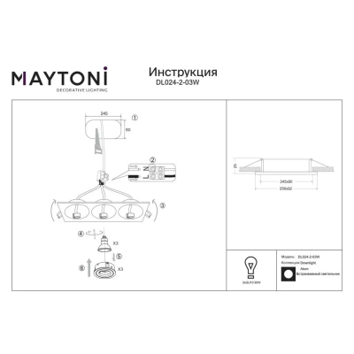 Atom lampa sufitowa 3xGU10 biała DL024-2-03W