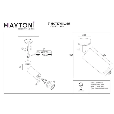 Focus Design lampa sufitowa 1xGU10 złota C034CL-01G