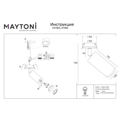 Focus lampa sufitowa 1xGU10 złota matowa C018CL-01MG