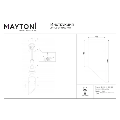 Lipari lampa sufitowa 1xGU10 czarna, złota C044CL-01-15GU10-B