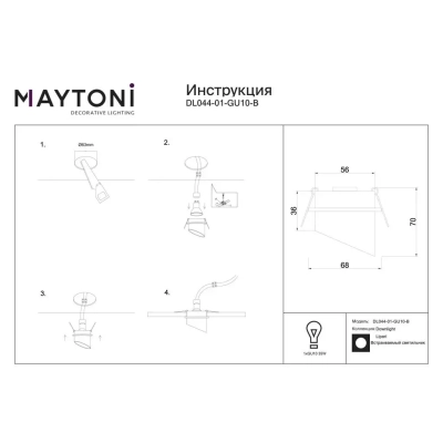 Lipari lampa sufitowa 1xGU10 czarna, złota DL044-01-GU10-B