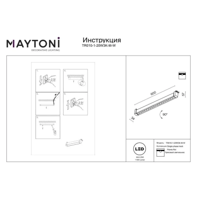 Unity Points Rot track lighting LED 20W 1500lm 3000K biały TR010-1-20W3K-M-W