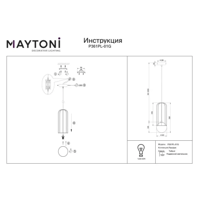 Telford lampa wisząca 1xG9 złota P361PL-01G